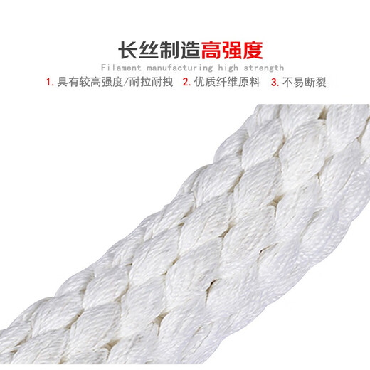 春图两头扣尼龙吊绳双扣起重叉车耐磨圆形软拖车带绳子12358吨 1吨6米
