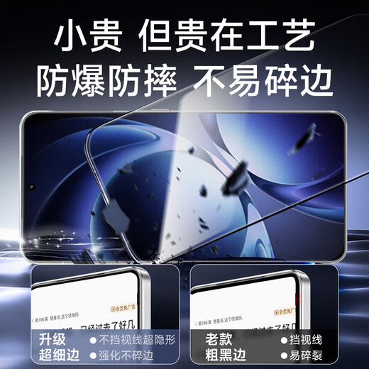 KOOLIFE upgraded anti-shattering edge suitable for Redmi k80 Extreme Edition tempered film Xiaomi Redmi k80ultra mobile phone film protective film full screen high definition ultra-thin anti-fall fingerprint