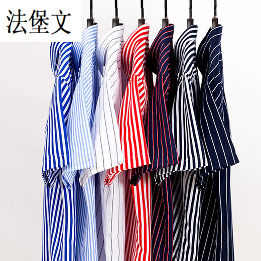 Fabaowen Manager Vérification de travail à manches courtes rayées Summer Summer Minte verticale STYLE CORÉAN SLIM FEMMES FEMMES CONCUTÉE CASBLES BLEU BLAND PROPLE PROPLE LONG STRIPTIONS 8110 UNE SULLE 3890-115JIN [Jin est égal à 0,5 kg]