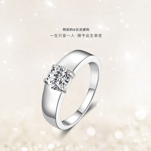 DR Diamond Ring Glossy Men's Ring Moissanite 925 Silver Simple and Fashionable Proposal Wedding Birthday Gift