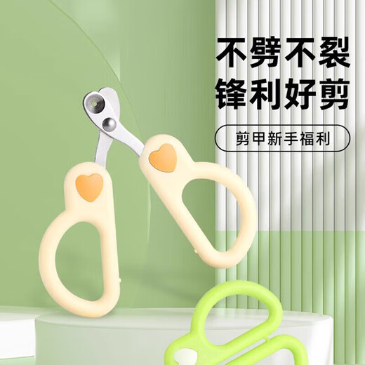 Cat nail clipper small blind clipper pet dog special nail clipper anti-cut blood line love style