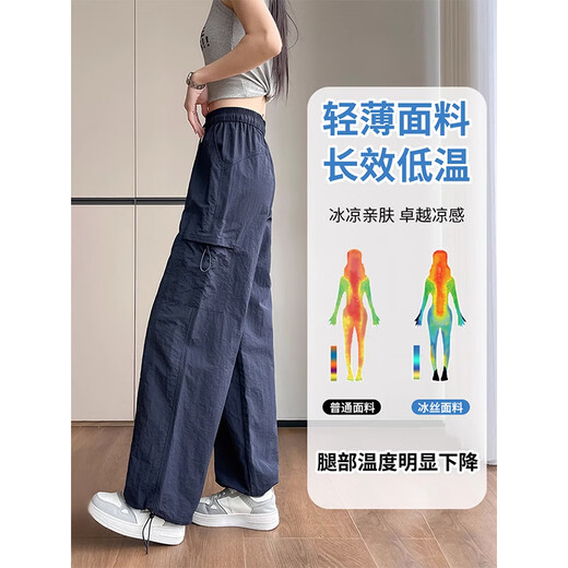 Duo World Navy Blue Ice Silk Work Pantalon Fomen Women Summer Thin 2025 Pantalon de sport sec rapide Pantalon American Small Wide Jam Blue Navy Blue Small (haut en dessous de 158) 2691-9 M (96-107jin [Jin est égal à 0,5 kg] sélectionné)