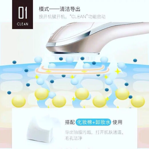 金稻脸部美容仪精华乳液提拉紧致多功能排毒清洁导出家用导入出仪 kd-9905  质保一年