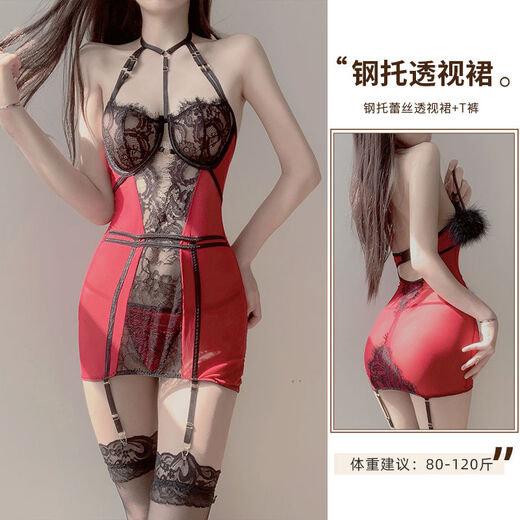 性感睡衣女透视蕾丝情趣睡裙免脱诱惑吊带制服睡裙套装 红色+9756 均码