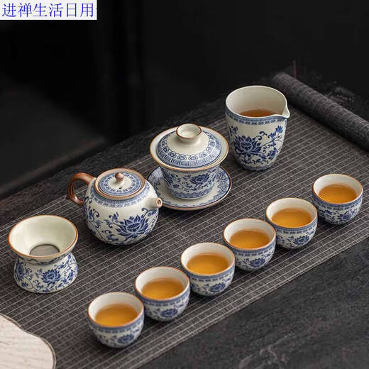 Yonghuan Ru Kiln Blue and White Tea Set Set 2024 New Household Tea Brewer Light Luxury Kung Fu Tea Cup Lid Bowl Gift Box Pack 9214 Lamb Fat Yujiangshan Sushi---- Gift Box Pack