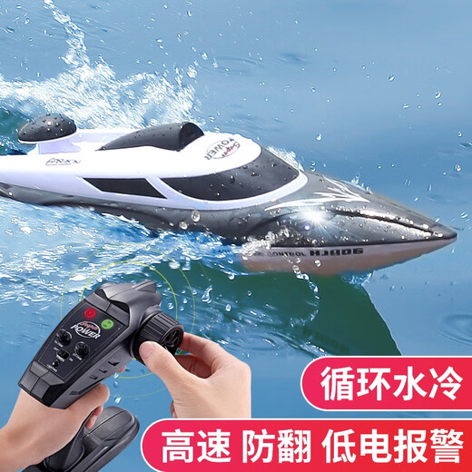 Complete remote control boat, high-speed speedboat, high-power, can be launched into the water, water toy boat, children's ship toy boat model, HJ806 elegant black, 46cm, non-pullable net, standard dual-electric fun version