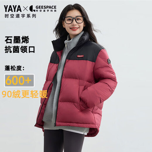 YAYA Ziyu same style down jacket for women 2025 winter new couple short stand collar warm bread men's jacket HY blue light black L 175/92A