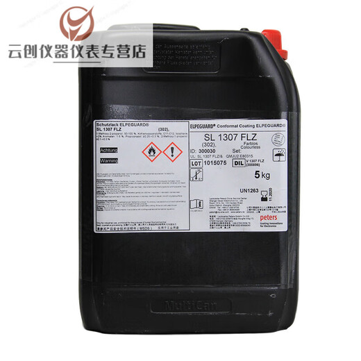 Germany Peters SL 1307 FLZ coating insulating coating conformal paint UL flame retardant certification 5KG 5KG original