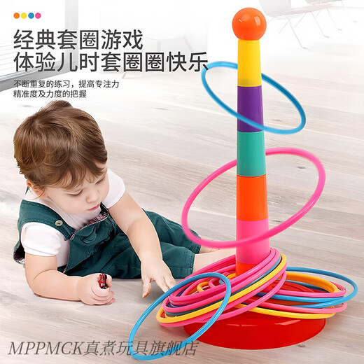 
MPPMCK Zhuanzhuanle Children's Circle Mirroring Toys Baby Montessori Early Education Rainbow Tower Stacked Cup 18 Circles [Random Circle Color]