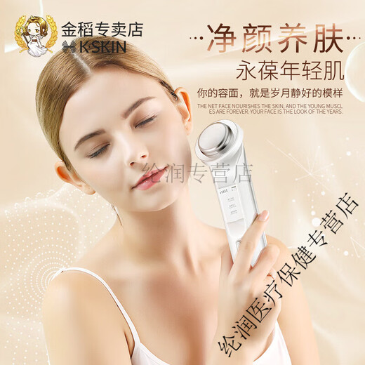 Schönheitsinstrumente, Haushaltsgesichtsessenz Einführungsinstrument, Gesichtsmaske, Gesichtsmassage Einführung, Exportreiniger, KD9930 White [Deep Cleaning] [Ernährungshandbuch