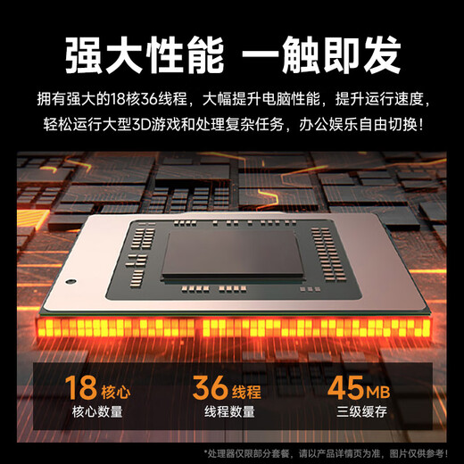 En-tête Intel i5 Core i7 litre 54 Core / RTX4060 8G / 3060 Ordinateur de bureau Hôte Diy Assemblage ordinateur complet Set complet d'ordinateur Computer Business Office E-Sports Live Game Host + Monitor 5: i9 Niveau 30 Core / 8G E-Sports Graphiques indépendants / 512G / Play and Eat Chicken
