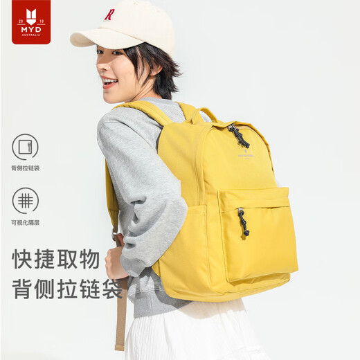 MYD backpack for women 2025 new backpack for school bag junior high school girls college students women large capacity travel bag mango