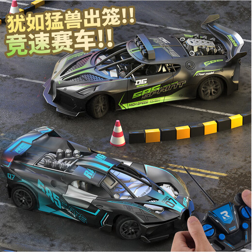 Chenghai Yiwu Small Commodity Children's Toy Market Wholesale Department Store Remote Control Car Boy Racing Drift Car Large Bugatti Blue