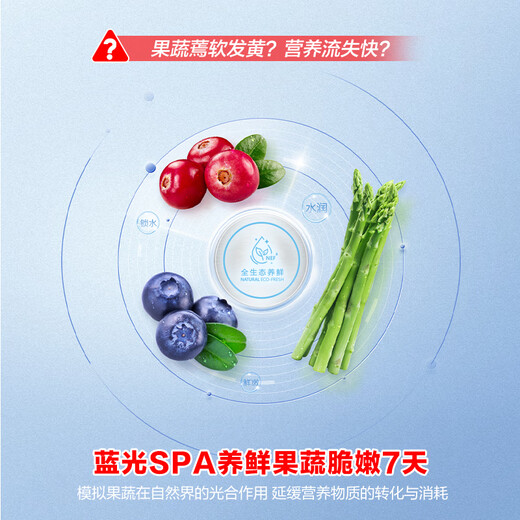 Rongsheng 502-liter French multi-door four-door ultra-thin zero-embedded refrigerator household first-class energy efficiency air-cooled frost-free energy-saving large capacity national subsidy BCD-502WD2MPQ