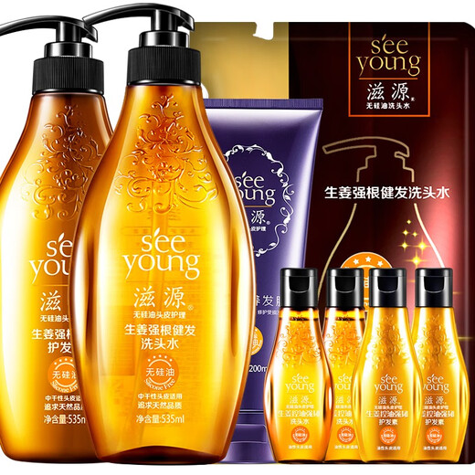 Seeyoung Shampoo Tea Seed Anti-Itch and Anti-dandruff Control Oil-free Silicone Oil Non-Healthy Shampoo Universal for Men and Women Ginger Shampoo + Conditioner 535ml (Applicable for medium-drying)