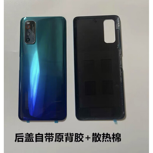 Vivo original adapted IQOO Neo3 back cover original glass Neo3 mobile phone back shell battery cover original glass back shell disassembly tool kit