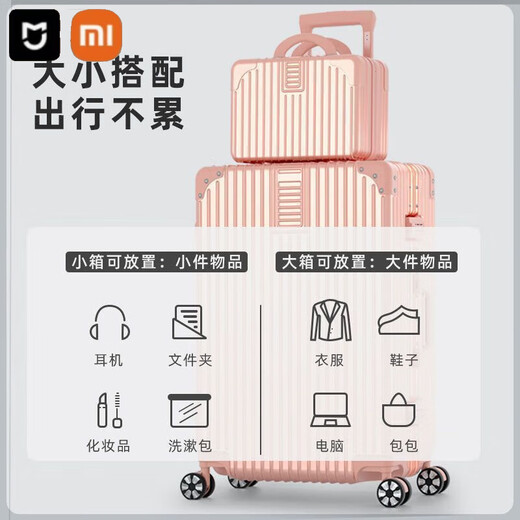 Varigne xiaomi pour femmes japonais caisse portable frais portable épaissis de grande capacité étudiant pour garçons 24 pouces 1396 Brown beige à fermeture éclair 26 pouces