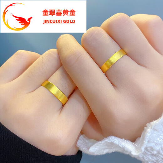 Jin Cuixi Lao Phoenix Gold Ring Couple Couple 999 Pure Gold Glossy Chinese Valentine's Day Gift for Girlfriend Couple Ring Gold Weight Approximately 9.09 Grams