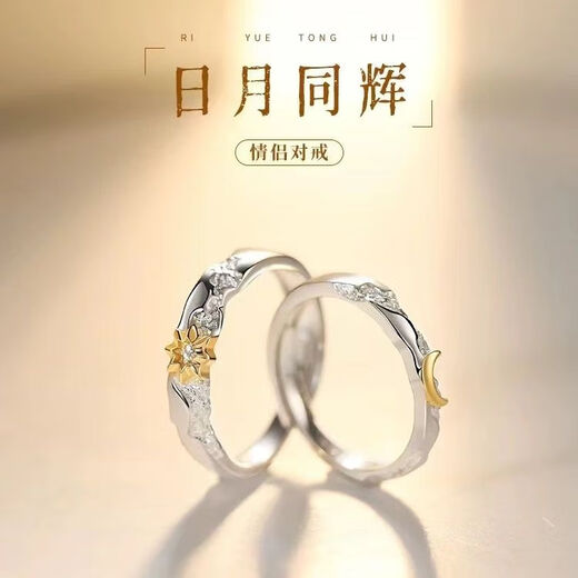 Pt950 platinum ring, couple ring, platinum pair of men's and women's rings, Valentine's Day gift for girlfriend, 4.9g, crowning love, couple, counter gift box