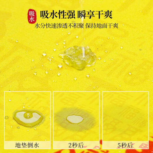 咏幻进宝金黄色风水入户门地垫硅藻泥进门口家用脚垫子可 百福具臻-金色-12159 80*120cm升级硅藻泥