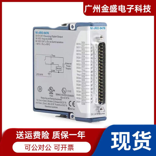 Ni-9205NI-9940 NI193182-01 NI 9853 全新原装现货含税