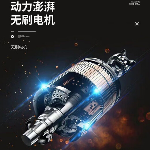 大艺C6626无刷锂电电锤A7无刷充电式大功率无线冲击钻三用电镐20V (钻头圆头)轻锤6000毫安两电一充
