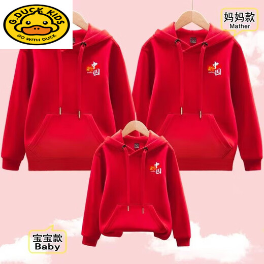 G.duck parent-child clothing for a family of three hooded sweatshirts for men and women in autumn and winter new long-sleeved tops plus velvet and thickened family jackets red hooded five-star red flag Chinese chest mark plus velvet 110 30-40Jin Jin is equal to 0.5 kg