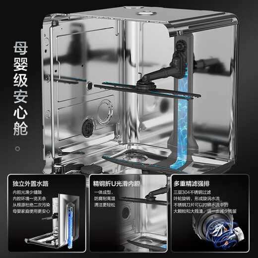 Haier (Haier) Consult and receive discounts Home fully automatic built-in dishwasher under the stove Fully automatic large capacity independent built-in dual-use 17/18 sets open door quick dry W30S-P 2025 new product 18 sets double-sided washing L7 new model launched