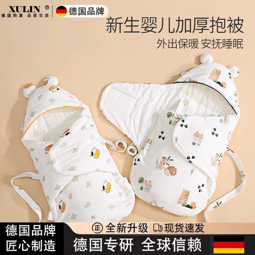 Xulin German brand baby quilt pure cotton autumn and winter style first birth room all-in-one blanket newborn swaddle baby anti-bearing hedgehog spring and autumn bottom zipper style (within 3 months)