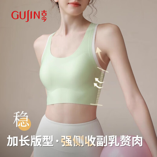古今（GUJIN）运动内衣女高强度健身跑步防震防下垂瑜伽服一体美背背心式文胸罩