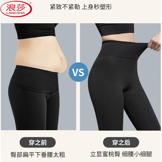 LangSha shark pants women's Korean style wear tight high waist, belly, hips, and thin legs in spring and autumn summer, thin pants, leggings, light gray L [100-130Jin[Jin equals 0.5 kg]]