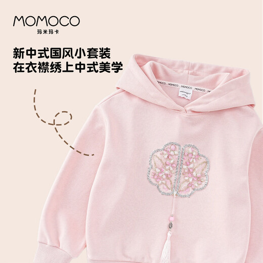 Mamimaca Momoco Girls 'Set Frühlings- und Herbstmode Neue chinesische zweiteilige Set (Performance Clothes) Pink 130