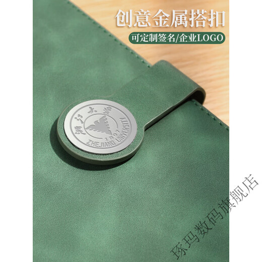 Zhuoma Customized Laptop Gift Box Set A5 Book High-Precision Thickened Laptop Engraving Customized Company School Gift 12034-Red