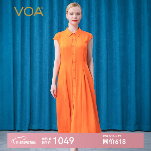 VOA22姆米真丝暗纹提花POLO领包肩袖直筒褶皱设计淑女连衣裙 AE738 快乐橙子(C02)  160/M
