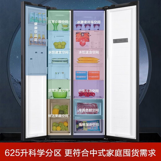 Tongshuai Haier's 625-liter double-door double-door large-capacity household first-class energy-efficiency dual-frequency air-cooled frost-free refrigerator