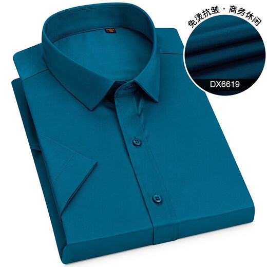 Goldlion Summer Men's Business Formal Shirt Short à manches à manches courtes sans repasser en collier blanc de coton occasionnel Coton Businel Forme Dx6623 38