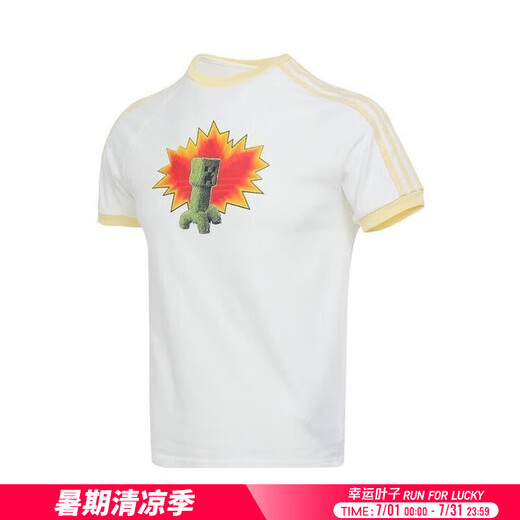 
Adidas children's short-sleeved summer sports T-shirt running fitness training comfortable breathable casual half-sleeved kids T-shirt JZ9930 One size 134