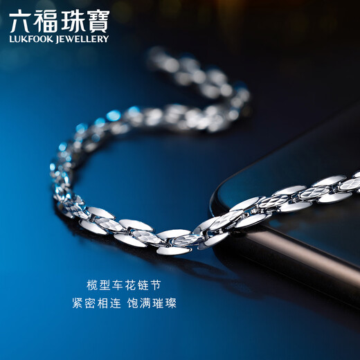 Lukfook Jewelry platinum 950 interlocking olive-shaped platinum bracelet, price F63P0036DS 12.42 grams (including labor cost 1081 yuan) - female 18cm