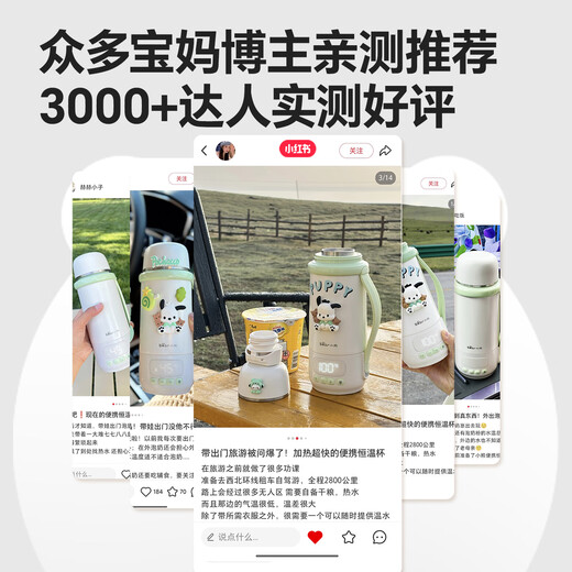 小熊（Bear）便携恒温杯 无线便携式恒温壶调奶器外出泡奶 无线烧水杯Z6 500ml