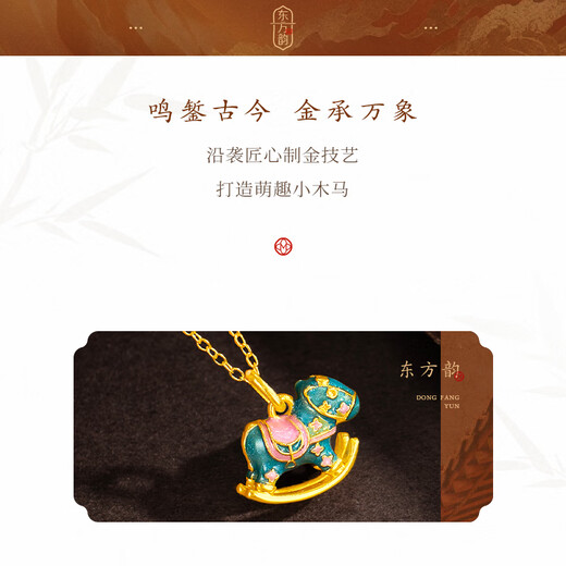 Mingzuan International 18K gold small wooden horse pendant female au750 new national trend fashion enamel neck necklace birthday gift for girlfriend
