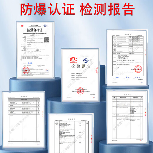 485 explosion-proof smoke alarm normally open and normally closed 12V 24V smoke sound and light 220V explosion-proof smoke temperature integrated detector explosion-proof smoke detector 12-24V flashing light silent