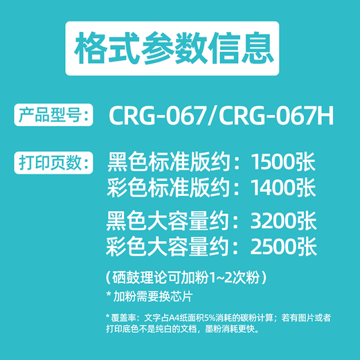 Format MF650 Mf655 657cdw mf651cw Canon printer Canon ink cartridge lbp633 printer toner cartridge 2500 sheets large capacity blue toner cartridge MF650C Series toner cartridge toner cartridge powder bin