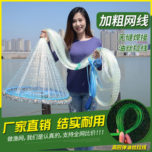 Fishing source cast net hand throw net fishing net Frisbee large plate fishing net thickened steel brushed wire welded iron chain easy throw net chain fishing net fish wire half finger 360 chain terms
