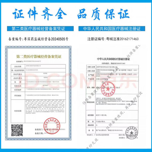 Medizinischer Leckage-Proof-Patch Ring 12035/12037 Stoma Seal Patch Ring Care Accessoires 12047 Upgrade 10 Teile/Box (12049)
