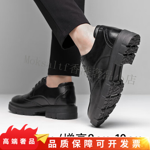 Top Gloria Herrenschuhe Lederschuhe 10 cm Männer Ziegel Ziegel erhöhen Schuhe 8 cm Geschäft Formal Dicke alleinige Hochzeit Freizeitbetreuer Männerschuhe 10 cm erhöht schwarz 9203 37