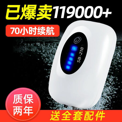 Mo Peng oxygen pump outdoor fishing portable fish farming oxygen pump oxygen pump oxygen generator lithium battery rechargeable dual-purpose usb small and low brand promise: send a full set of accessories/two-year warranty YF-9277 battery life 40 hours/double pore air stone
