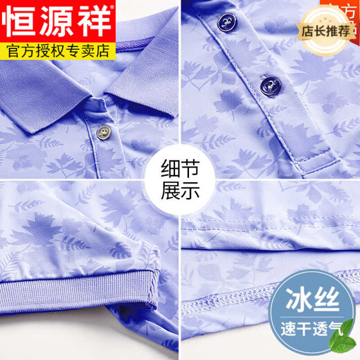 Hengyuanxiang atmungsaktives Eis Silk-Kurzärmel-T-Shirt für Frauen im Sommer Neue Schnellrohr-Sport-Polo-Shirt modische Revers Casual Top Pink XL [Vorgeschlagen 110-119Jin [Jin ist gleich 0,5 kg]]