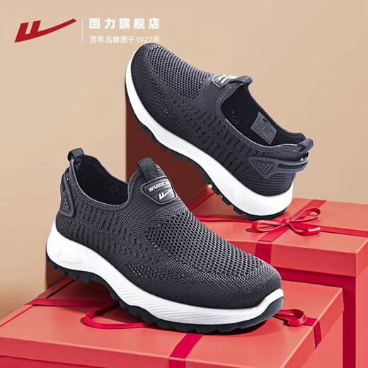 Huili dad men's shoes autumn breathable mesh with one foot, soft sole, lightweight elderly casual shoes for men 1337 gray 43
