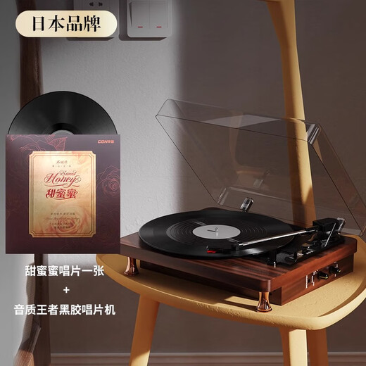 Chengdi Vinyl Record Player HIFI Retro Gramophone Bluetooth Speaker Living Room European Portable Record Player Audio LP Classic Color + Teresa Teng + Stylus Lifetime Warranty