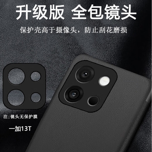 爱米森 一加13/一加12手机壳翻盖皮套一加13t全包防摔一加11保护套硅胶软边纯素皮仿真皮 黑色 【一加13】